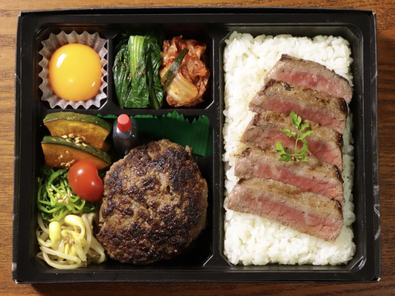 焼肉屋のハンバーグ＆赤身ステーキ弁当