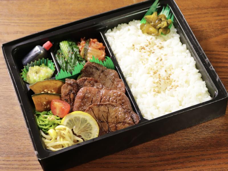 熟成厚切りタン塩焼肉弁当