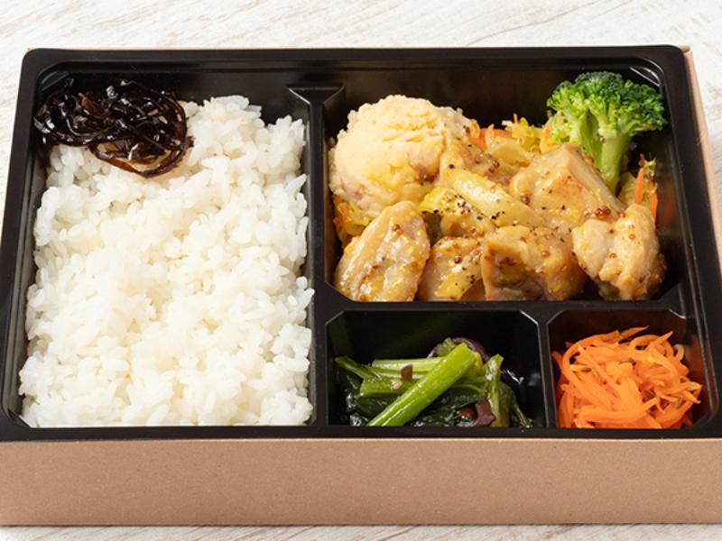 ハニーマスタードチキン弁当