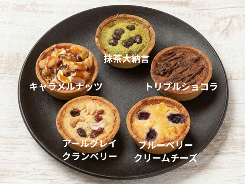 【焼きタルト付】さばの胡麻竜田弁当