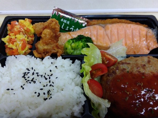 麹漬け焼き鮭とハンバーグ御膳