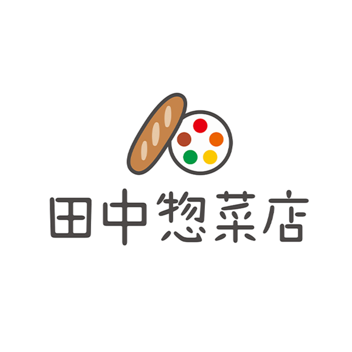 田中惣菜店