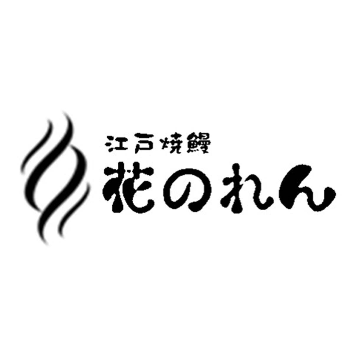 花のれん（関西）
