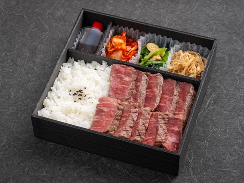 九州産黒毛和牛のステーキ弁当