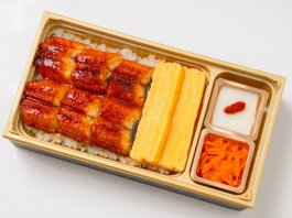 竈炊き 鰻治郎のうな玉重（福） 2,484円｜【お弁当デリ】お弁当の配達