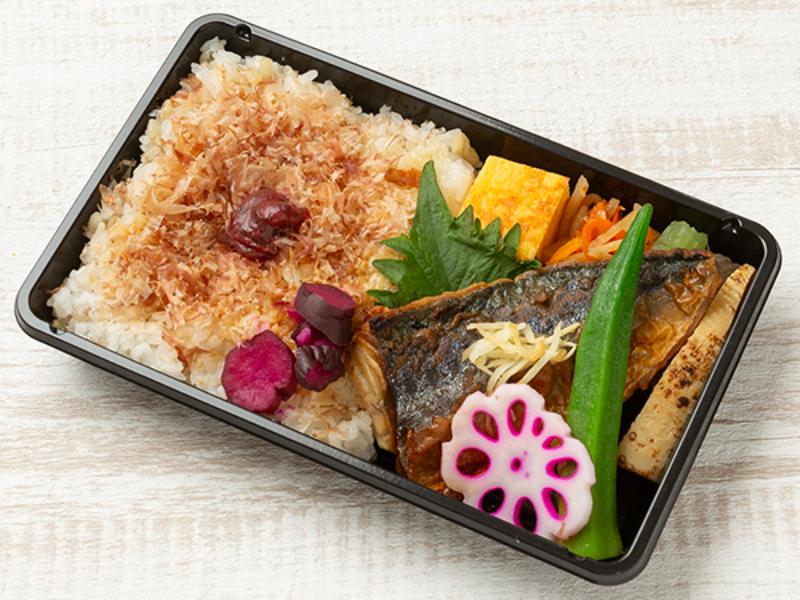 梅おかか弁当　さば塩焼き〜針生姜添え〜