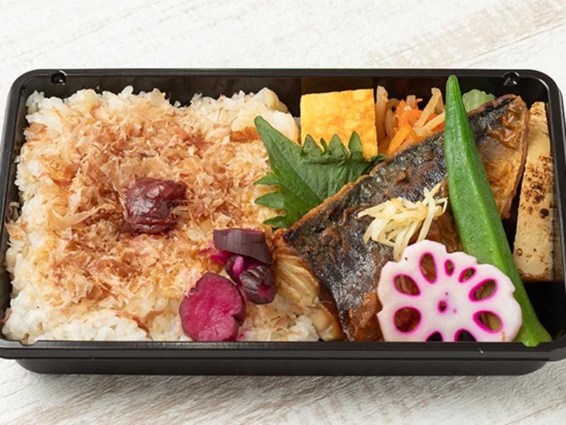 梅おかか弁当　さば塩焼き〜針生姜添え〜