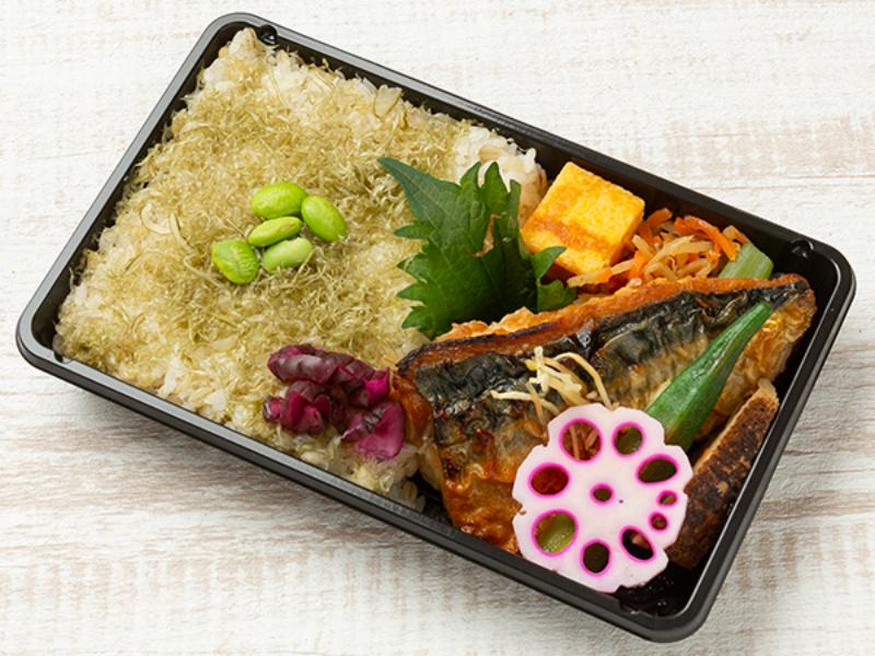 えだ豆昆布弁当　さば塩焼き〜針生姜添え〜