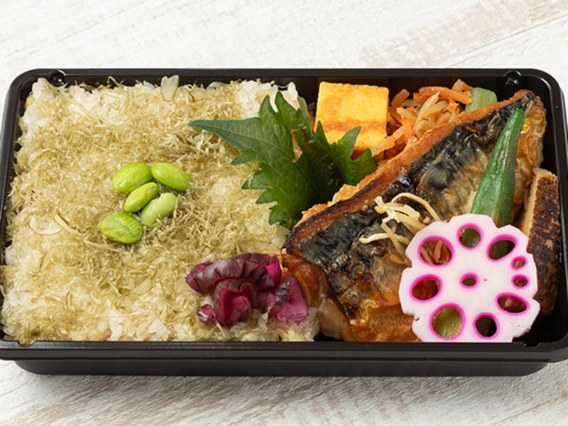 えだ豆昆布弁当　さば塩焼き〜針生姜添え〜