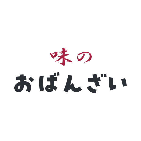 味のおばんざい（滋賀）