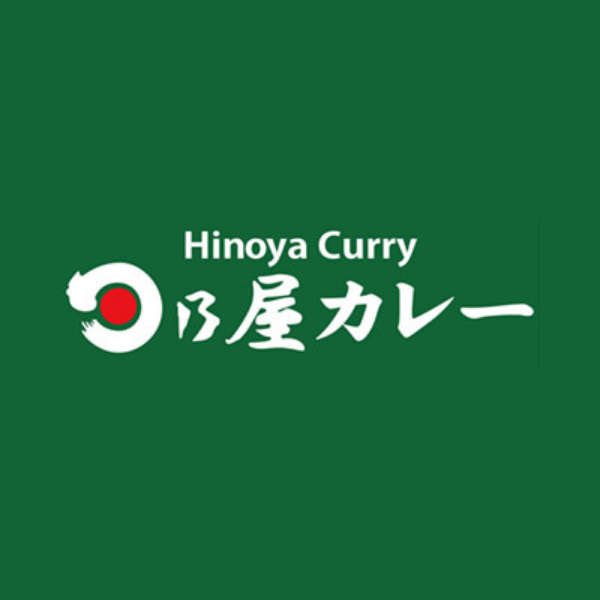 日乃屋カレー