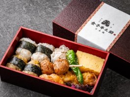 半之助こむすび弁当