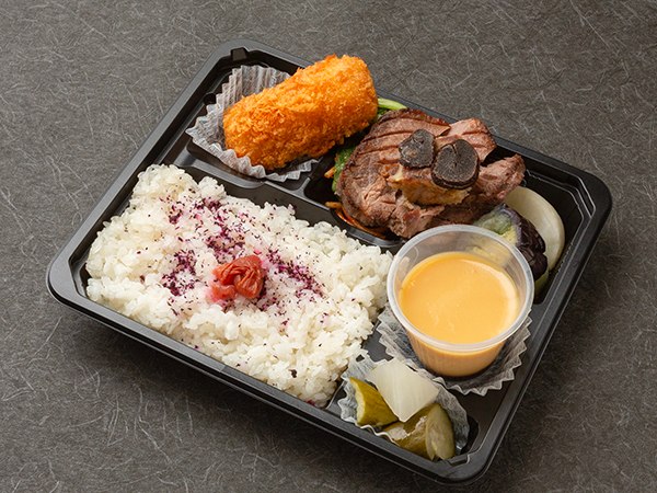 牛舌とフォアグラの仙台ロッシーニ弁当〜『ｒａｎｐｕ』のスペシャリテ〜