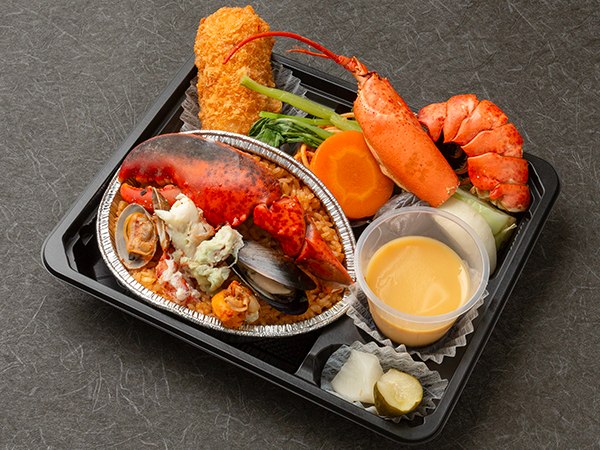 カナダ産活オマール海老のパエリア弁当
