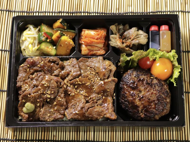 牛ハラミ焼肉とハンバーグ弁当