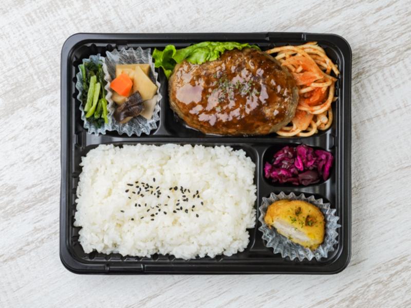 特製ソースのハンバーグ弁当