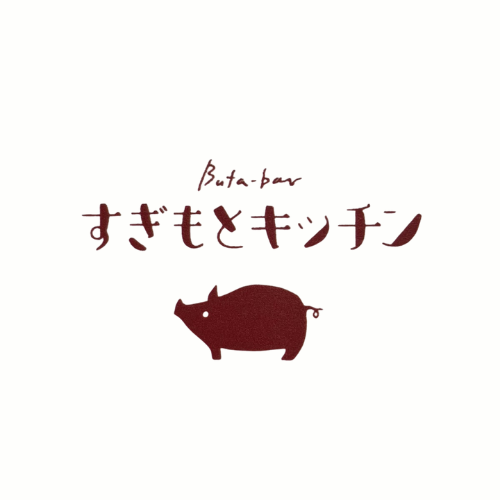 ぶたバルすぎもとキッチン（北海道）
