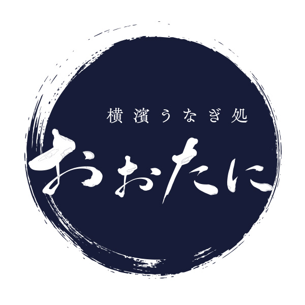 横濱うなぎ処　おおたに
