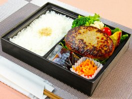 ソース選べるお得な格之進ハンバーグ弁当（極旨ステーキソース）