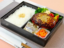 ソース選べるお得な格之進ハンバーグ弁当（デミグラスソース）