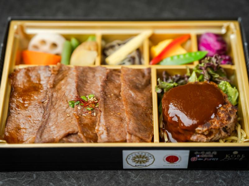 日本3大和牛・神戸ビーフカルビ焼肉と100％牛タンバーグ弁当