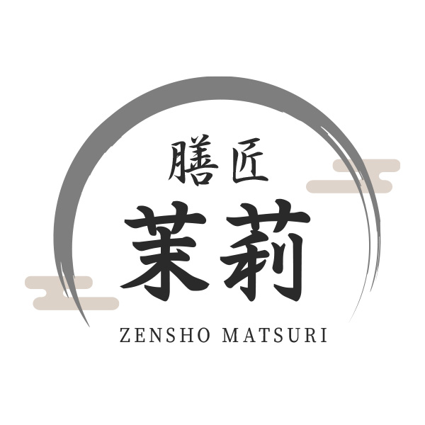 膳匠　茉莉　（ぜんしょうまつり）網走店（北海道）