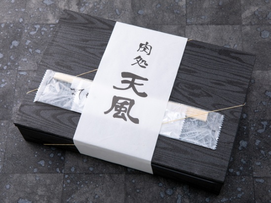 【340ml烏龍茶缶付き】特選 サーロインステーキ御膳