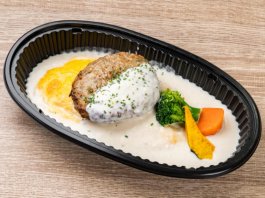 洋食 中目黒オムオムのお弁当一覧 - 【お弁当デリ】お弁当の配達