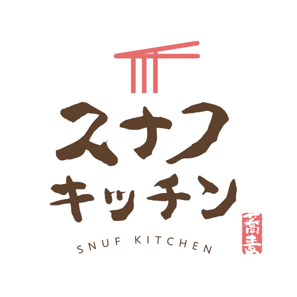 小金井スナフキッチン