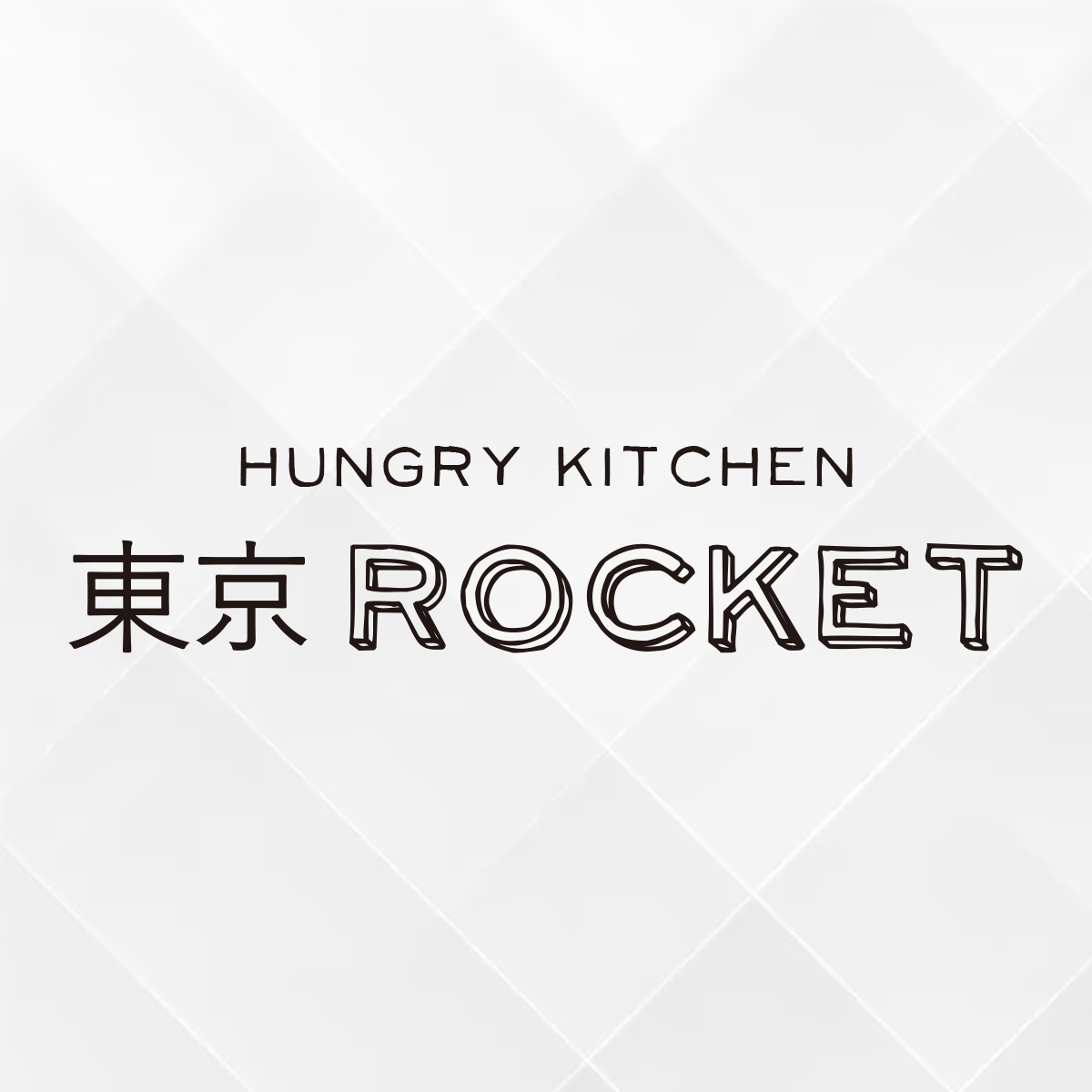 Hungry kitchen 東京Rocket
