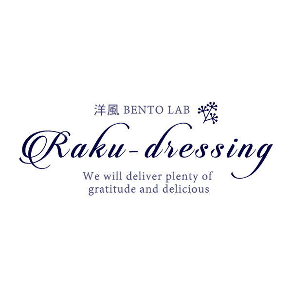 洋風BENTO　LAB　Raku-dressing（関西）