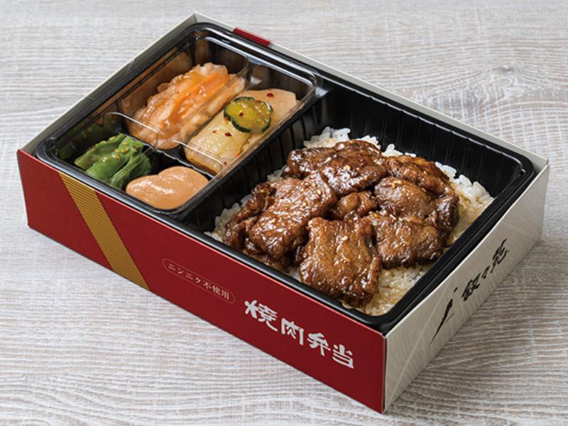牛切落し弁当（和風・にんにく味抜き）
