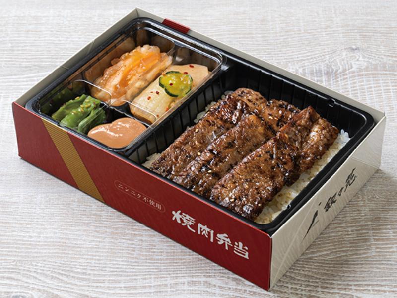 カルビ弁当（和風・にんにく味抜き）