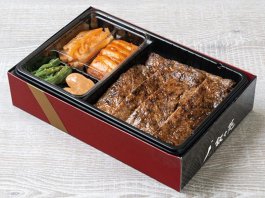特選サーロイン弁当