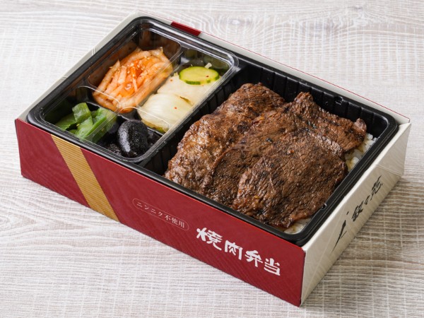 上赤身弁当（和風・にんにく味抜き）