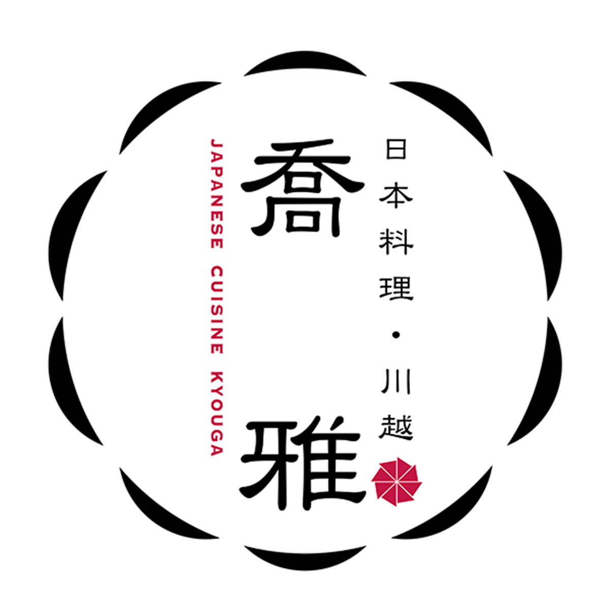 喬雅